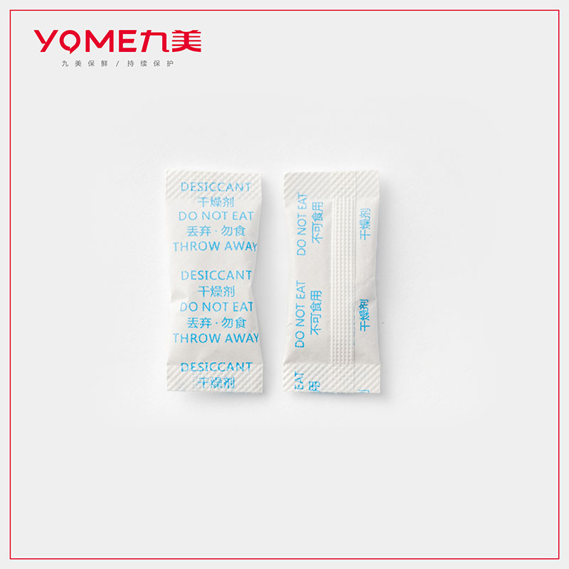 矿物干燥剂1克白复合纸